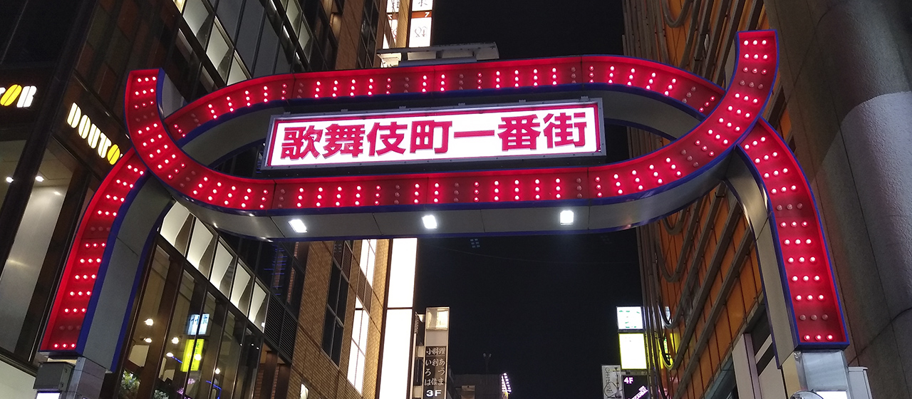 Japón.